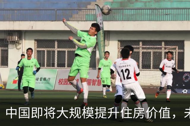 中国即将大规模提升住房价值，未来 5 年，恭喜有这 5 类房子的人