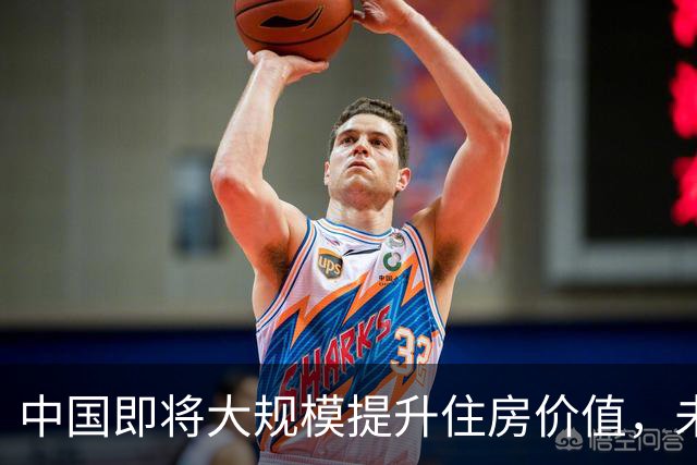 中国即将大规模提升住房价值，未来 5 年，恭喜有这 5 类房子的人