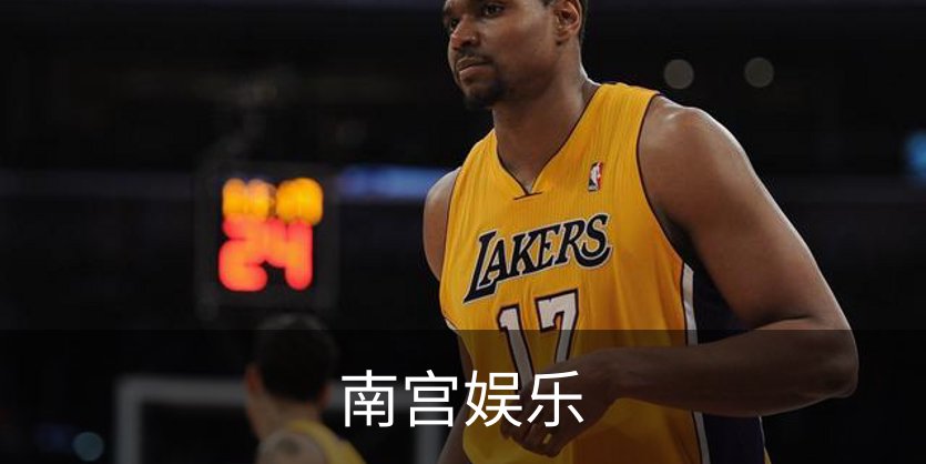 南宫娱乐介绍