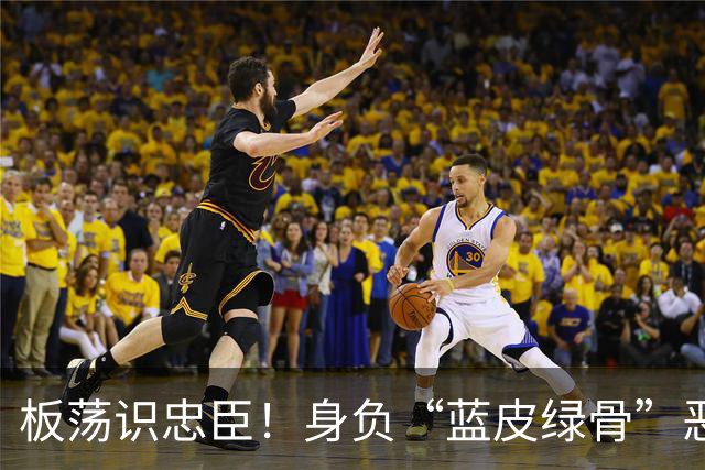 板荡识忠臣！身负“蓝皮绿骨”恶名，王金平、侯友宜与黄敏惠动了