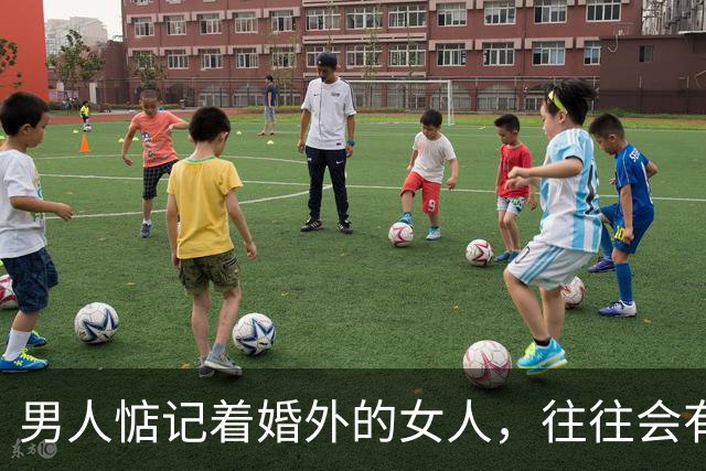 男人惦记着婚外的女人，往往会有这些表现，一眼看穿