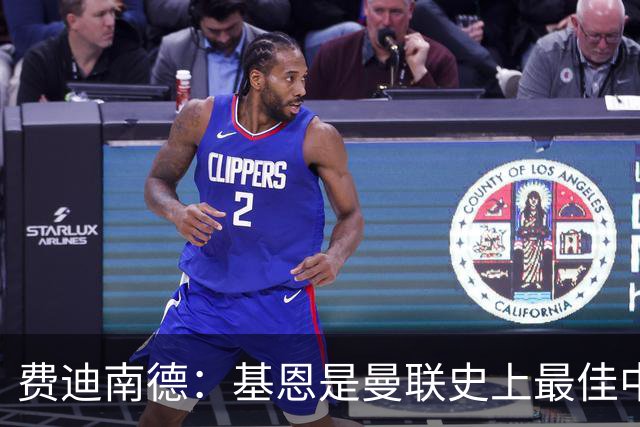 费迪南德：基恩是曼联史上最佳中场，能掌控全场21人