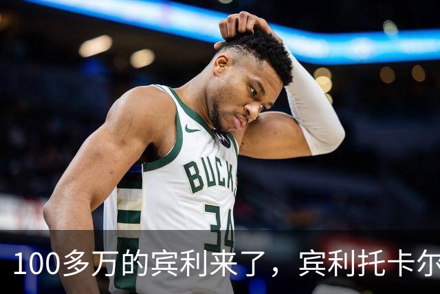 100多万的宾利来了，宾利托卡尔纯电SUV对比添越，车内羊毛覆盖